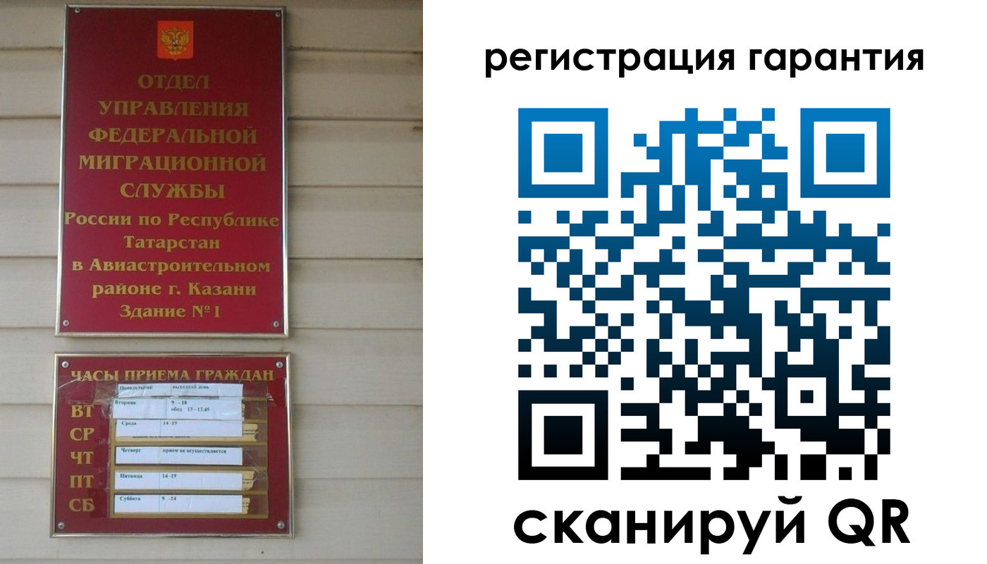 прописка регистрация в Оленегорске